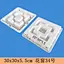 concrete mold